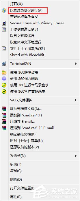 Win7如何徹底清理C盤(pán)？Win7 C盤(pán)清理方法介紹