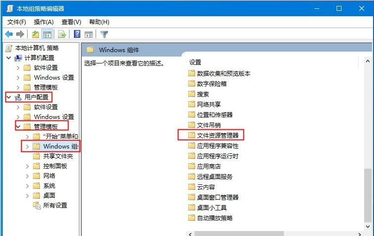 Win10系統Win快捷鍵不能用修復方法