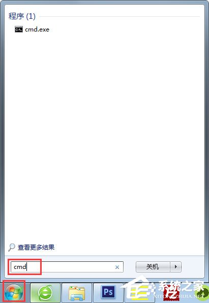 Win7如何徹底清理C盤(pán)？Win7 C盤(pán)清理方法介紹