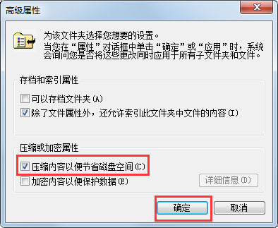 Win7如何徹底清理C盤(pán)？Win7 C盤(pán)清理方法介紹