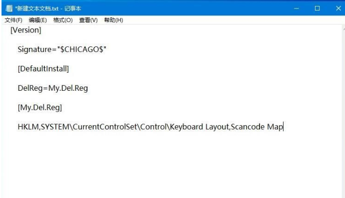 Win10系統Win快捷鍵不能用修復方法