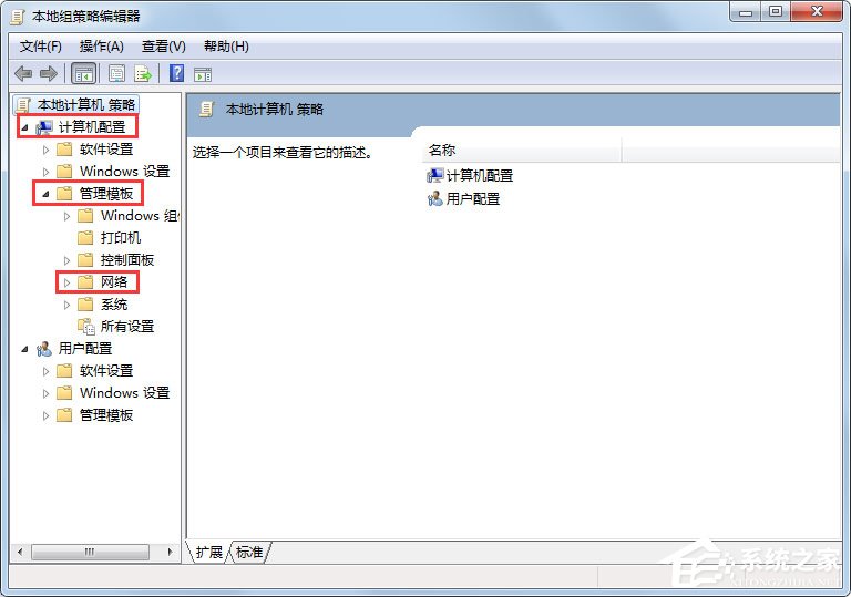 Win7如何解除限制網速？Win7解除限制網速的方法