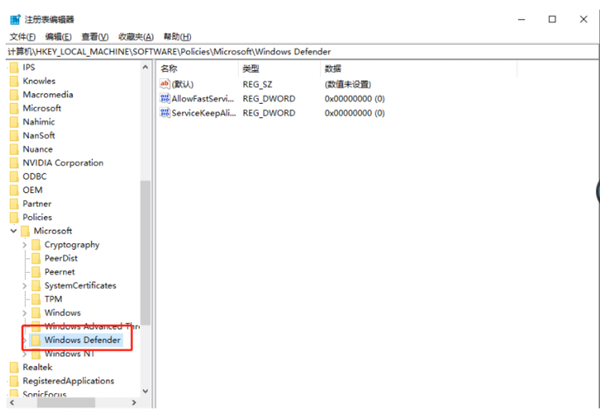 Win10新版如何關(guān)閉Defender？