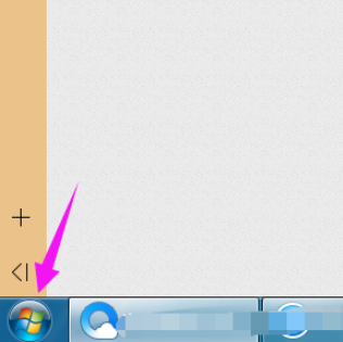 Win7系統如何恢復出廠設置?