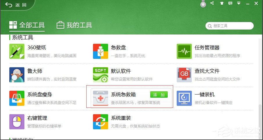 WinXP系統桌面上圖標刪不掉怎么辦？