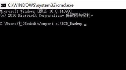 Win10系統(tǒng)0xc0000098錯誤錯誤解決方法