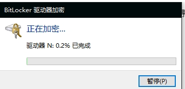 Win10怎么加密移動硬盤?Win10移動硬盤加密方法