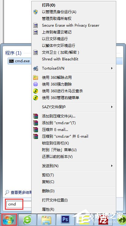 Win7怎么卸載IE10?Win7 IE10卸載方法介紹