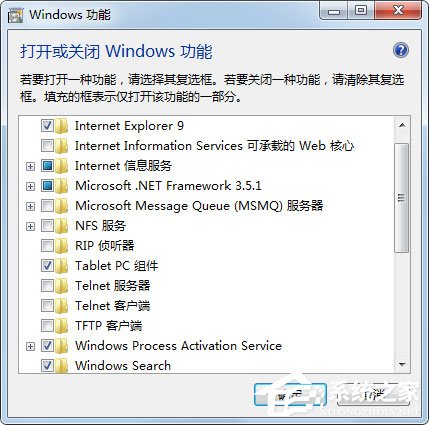 Win7怎么卸載IE10?Win7 IE10卸載方法介紹