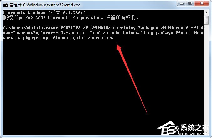 Win7怎么卸載IE10?Win7 IE10卸載方法介紹