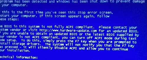 Win7 0x000000a5藍屏怎么辦?Win7 0x000000a5藍屏解決辦法