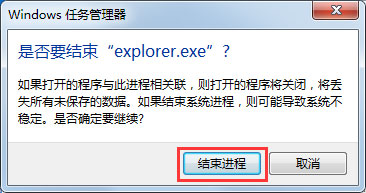 Win7電腦右下角聲音圖標不見了怎么辦？