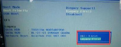 Win7 0x000000a5藍屏怎么辦?Win7 0x000000a5藍屏解決辦法