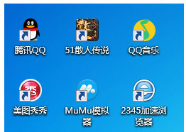 Win7桌面圖標(biāo)有小箭頭怎么去掉？Win7去除桌面圖標(biāo)小箭頭的方法