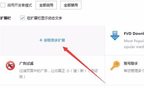 搜狗瀏覽器截屏快捷鍵如何設(shè)置