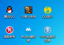 Win7桌面圖標(biāo)有小箭頭怎么去掉？Win7去除桌面圖標(biāo)小箭頭的方法