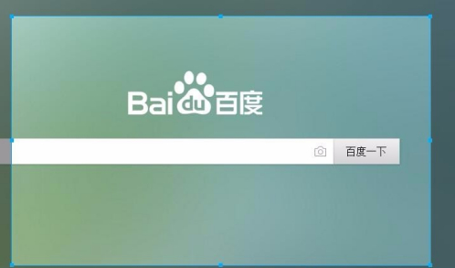 搜狗瀏覽器截屏快捷鍵如何設(shè)置