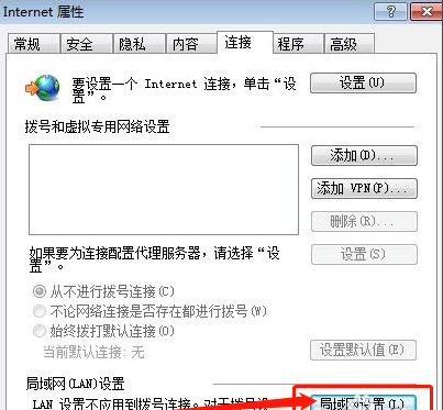 搜狗瀏覽器網頁打不開怎么辦