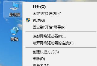 Win10 TLS安全設置未設置該怎么辦?Win10 TLS安全設置未設置解決辦法