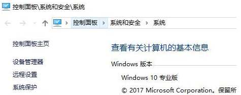 Win10 TLS安全設置未設置該怎么辦?Win10 TLS安全設置未設置解決辦法