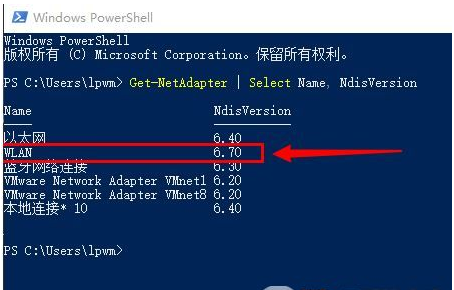 Win10此設備不支持接收 Miracast 無法投影該怎么辦?Win10此設備不支持接收 Miracast 無法投影解決辦法