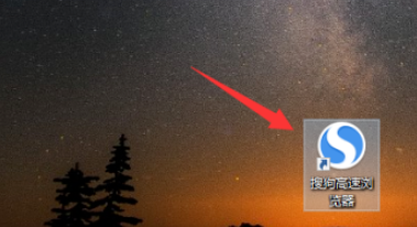 搜狗瀏覽器關(guān)閉彈出窗口攔截功能方法分享