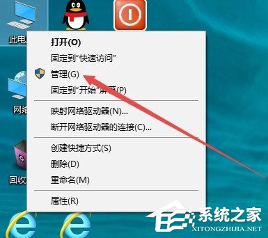 Win10系統Guest賬戶怎么開啟？Win10系統開啟Guest賬戶的方法