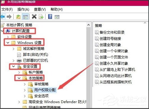 Win10系統Guest賬戶怎么開啟？Win10系統開啟Guest賬戶的方法