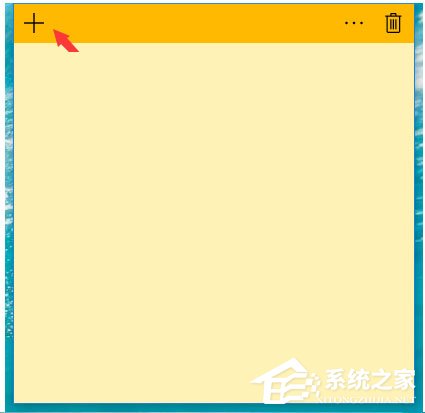 Win10怎么打開桌面備忘錄？Win10打開桌面備忘錄的方法