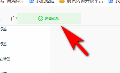 QQ瀏覽器老板鍵怎么開啟