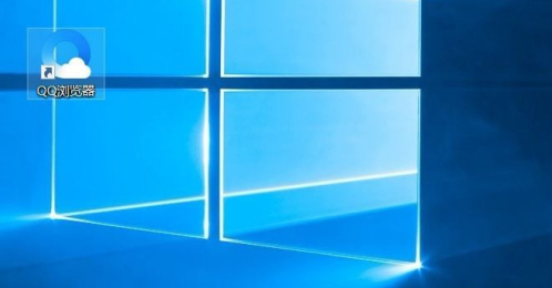 QQ瀏覽器廣告怎么關閉