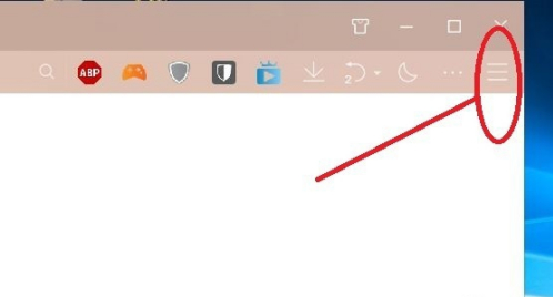 QQ瀏覽器廣告怎么關閉