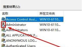 Win10文件夾刪除不了需要管理員權限怎么辦？Win10文件夾刪除不了需要管理員權限的解決方法