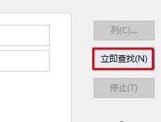Win10文件夾刪除不了需要管理員權限怎么辦？Win10文件夾刪除不了需要管理員權限的解決方法