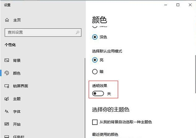 Win10外接屏幕出現卡頓掉幀問題怎么辦?Win10外接屏幕出現卡頓掉幀問題的解決方法