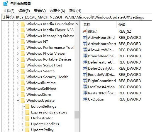 Win10家庭版如何關閉自動更新？Win10家庭版關閉自動更新的方法