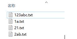 Win10怎么禁止文件名按數字大小排列？Win10禁止文件名按數字大小排列解決辦法