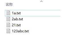 Win10怎么禁止文件名按數字大小排列？Win10禁止文件名按數字大小排列解決辦法