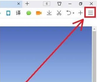 qq瀏覽器關閉上網導航頁面圖文教程
