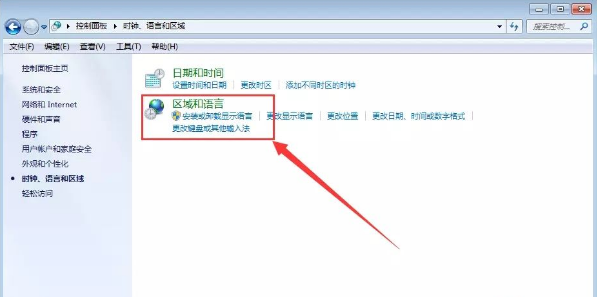 Win7桌面文件名亂碼怎么辦？Win7桌面文件名亂碼解決方法