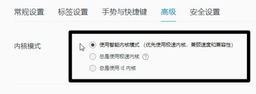 QQ瀏覽器在哪更換內核