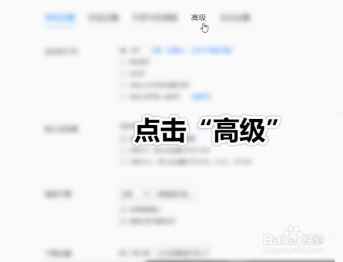 QQ瀏覽器在哪更換內核