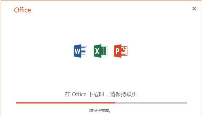 Win7可以安裝office2019嗎？Win7系統安裝Office2019教程