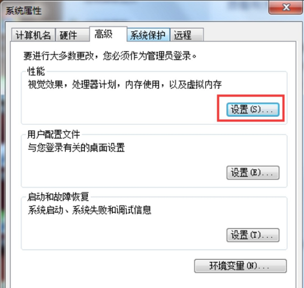 Win7老是程序停止工作怎么辦？解決Win7老是程序停止工作辦法