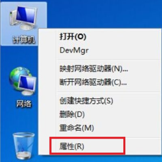 Win7老是程序停止工作怎么辦？解決Win7老是程序停止工作辦法