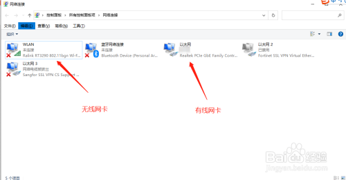 QQ瀏覽器無法登錄賬號怎么辦