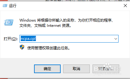 QQ瀏覽器無法登錄賬號怎么辦