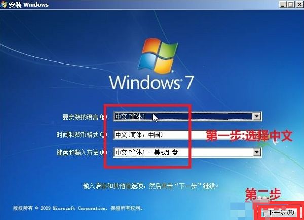 Windows語言設(shè)置后修復(fù)計(jì)算機(jī)的方法
