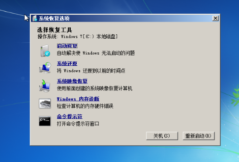 Windows語言設(shè)置后修復(fù)計(jì)算機(jī)的方法