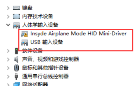win10系統藍牙開關不見了怎么辦？Win10找到系統藍牙開關方法